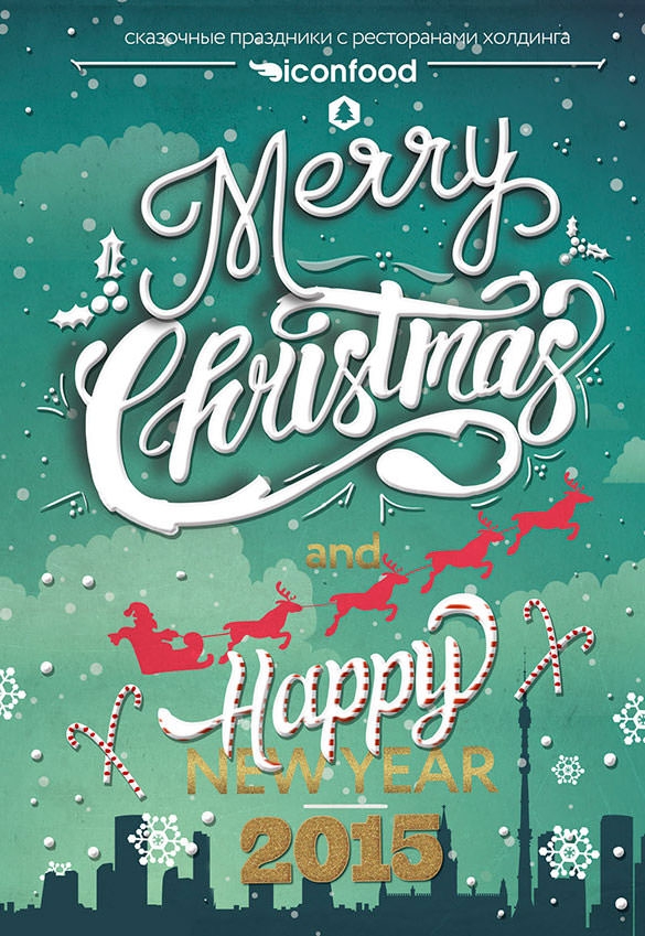 Blank Christmas Poster Templates