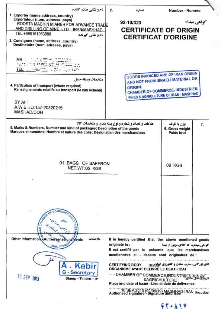 Blank Certificate Of Origin Templates