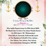 Pedda Karma Invitation Sms In Telugu Infoupdate