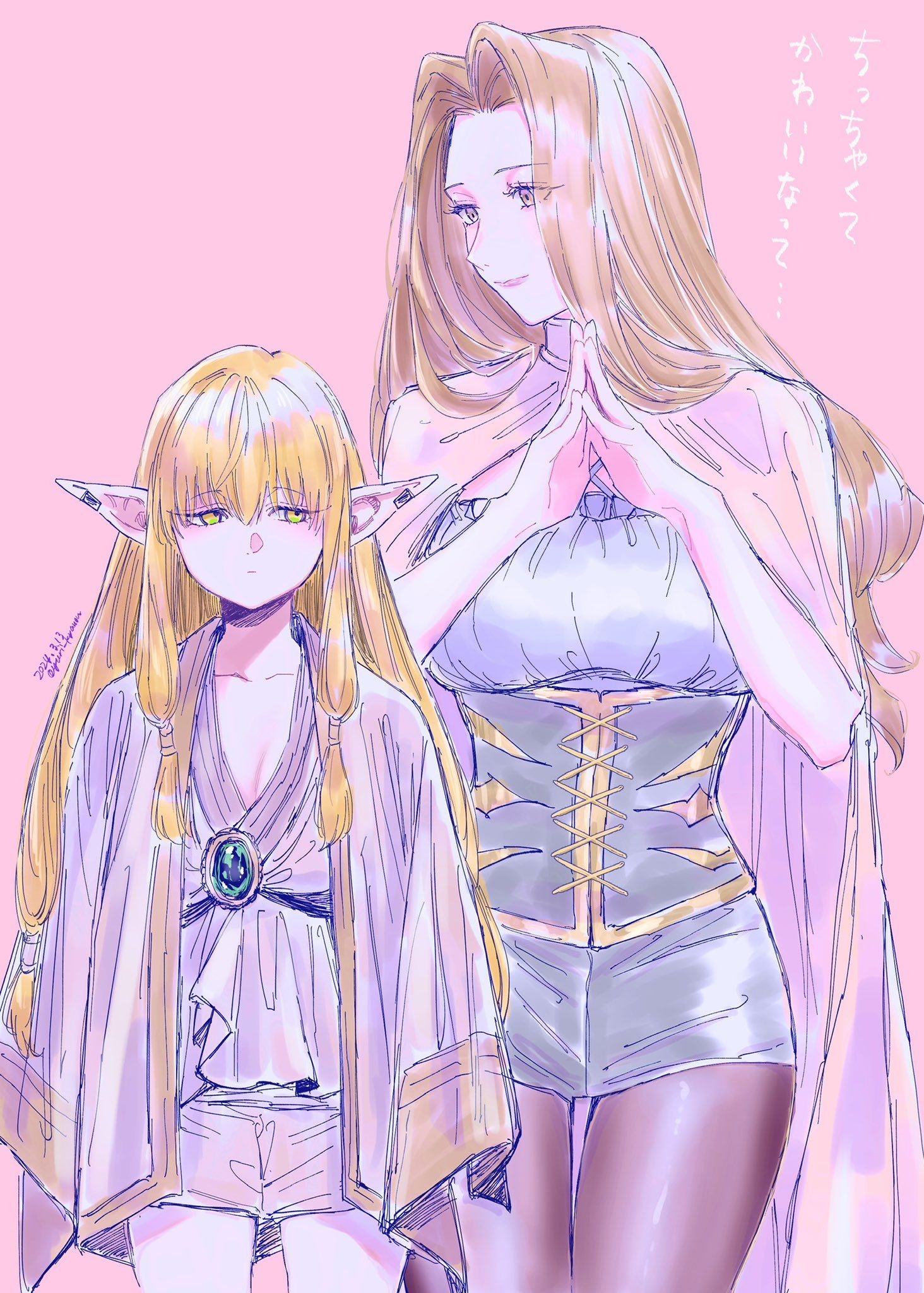 Pin On Sousou No Frieren