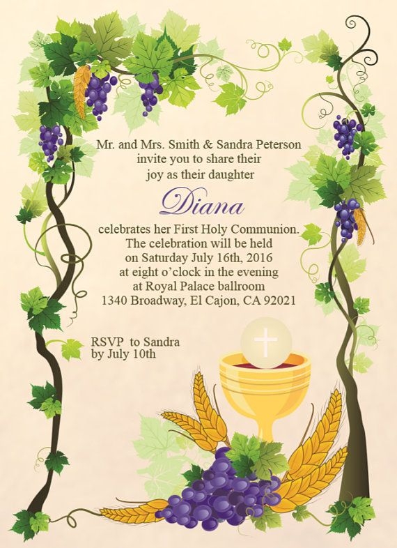 Printable First Holy Communion Invitation E Card First Holy First