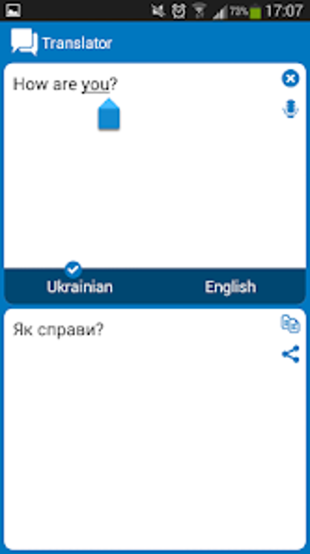 Ukrainian English Dictionary For Android Download